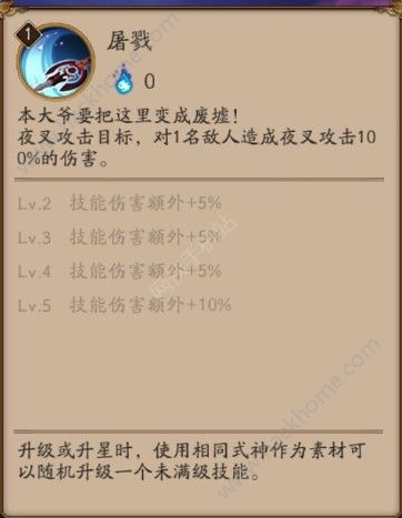 ꖎ[ҹ控ʲNRã ҹ淨ԴȫDƬ4