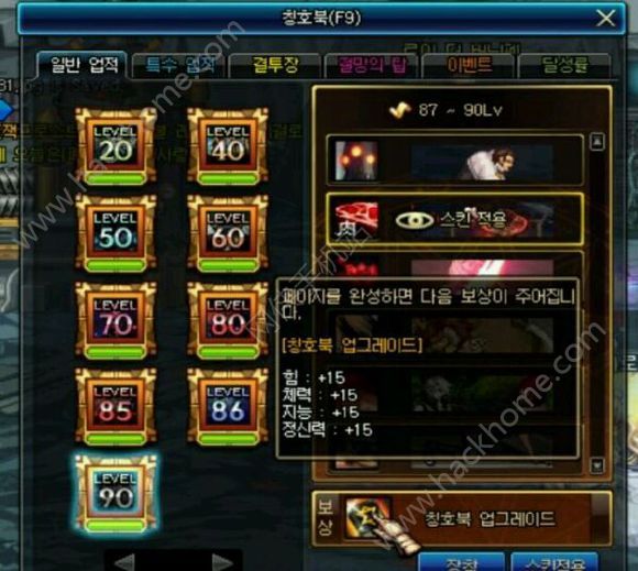 dnf2017117ո¹ 90ȼͼƬ12