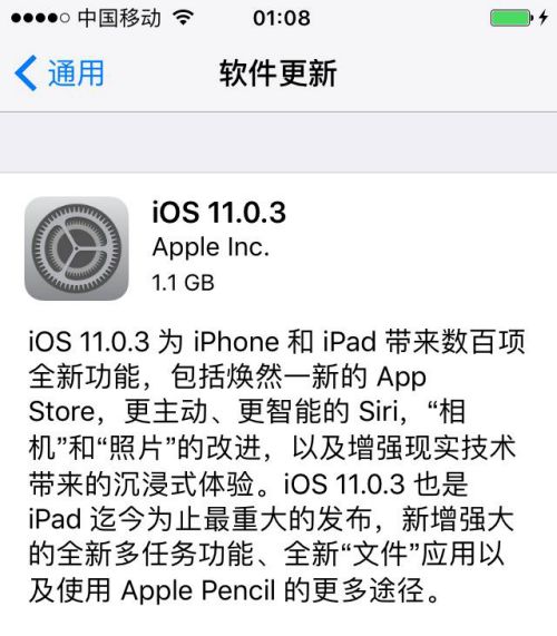 iPhone7ios11.0.3ôiPhone7ios11.0.3ʹ[ͼ]ͼƬ1