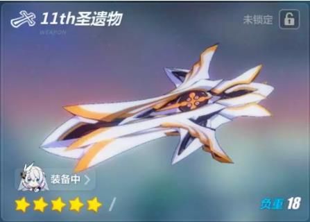 311thʥ˭ã 11thʥ＼ͼƬ2