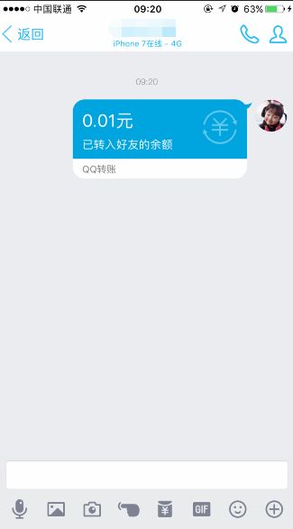 qqͼתͼôŪqqͼת1000ԪͼƬͼƬ1