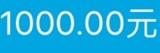 qqͼתͼôŪqqͼת1000ԪͼƬͼƬ3
