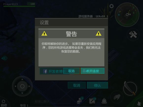 Last Day on Earth1.6.4汾Դ̳ ˢҼͼƬ21