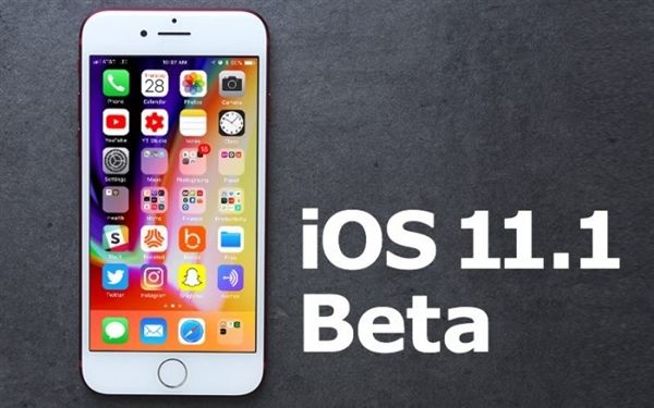 iOS11.1 Beta3ʲôiOS11.1 Beta3ݽ[ͼ]ͼƬ1