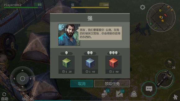 Last Day on EarthӪغ͸ǳ Ӫغ͸ǳһͼƬ10