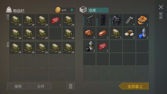 Last Day on EarthӪغ͸ǳ Ӫغ͸ǳһͼƬ21