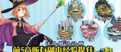 Ԫ1019ոݻ ʳǽʽͼƬ4