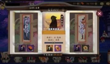 ʦڤࣿ ʦڤͼƬ1