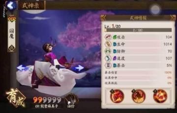ʦڤࣿ ʦڤͼƬ2