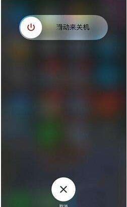 ios11ͻȻP(gun)C(j)؆ôkios11(yng)ñ؆QDƬ1