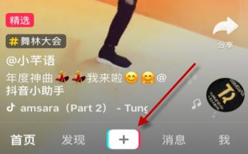 抖音托下巴的音樂是什麼？抖音托著下巴歌叫什麼圖片1