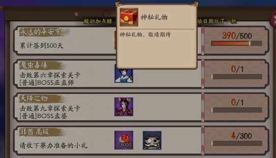 ʦǩʲô ʦǩһͼƬ1
