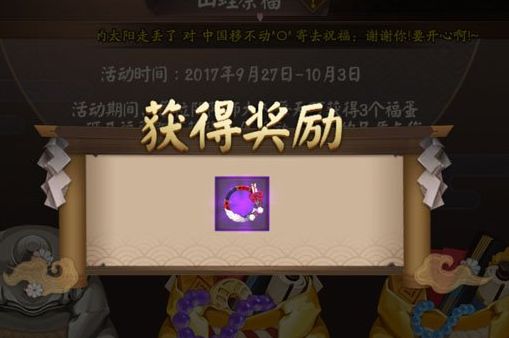 ʦǩʲô ʦǩһͼƬ3