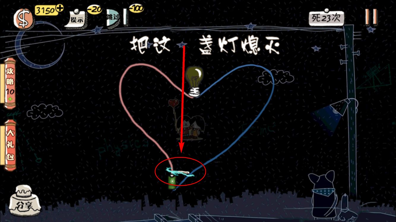 ҪѧԾ3ڶع һյϨͨطͼƬ2