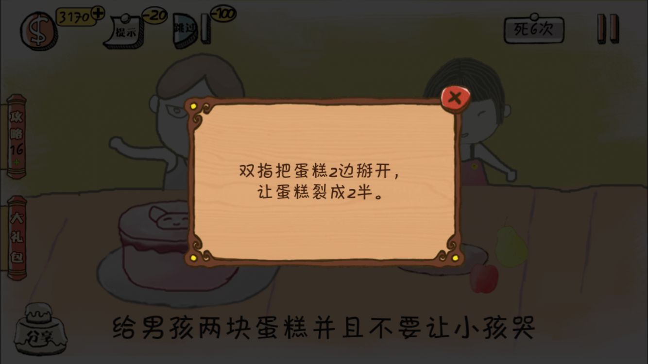 ҪѧԾ3ڰ˹ع 8ͨؼɽͼƬ1
