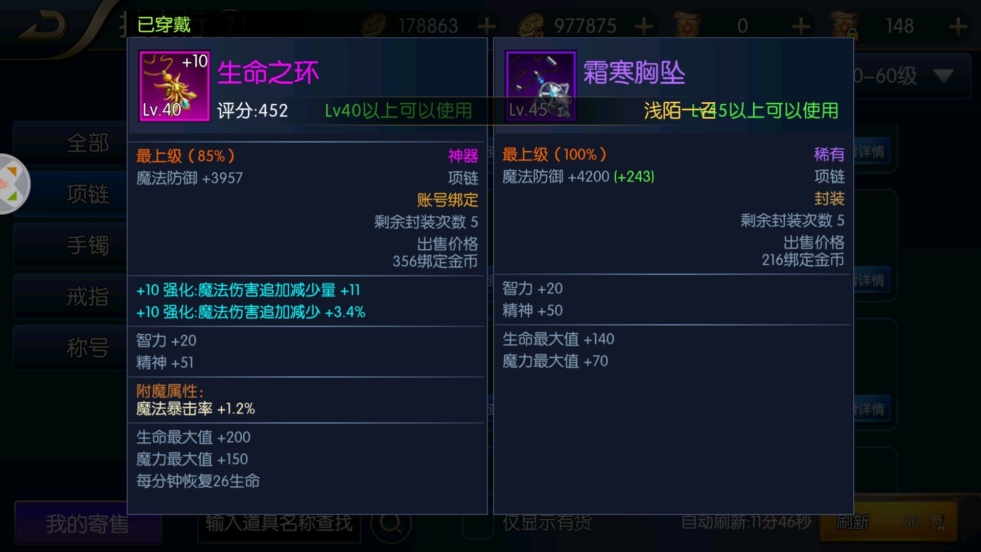 ֮ŭ`ʲôb `bx]DƬ72