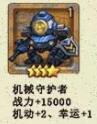 ˼hԌmC˴ȫ C˺ϳɷDƬ25