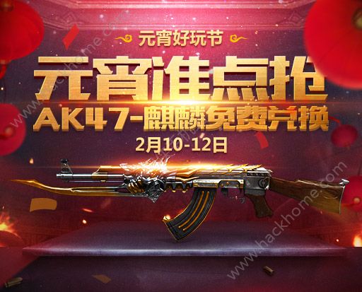 Խ𾀘(zhn)2017Ԫ(ji)ӽB CFԪ(ji)Ӹһ[DƬ3