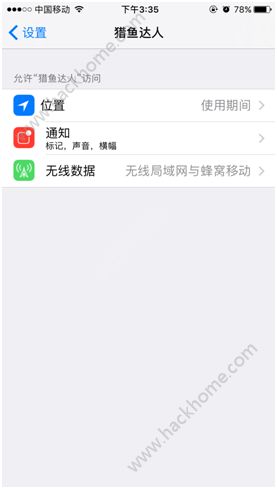 iOS޷ϷͼƬ5