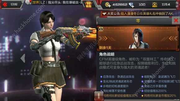 Խǹս½ɫʽ CF½ɫȡʽͼƬ1