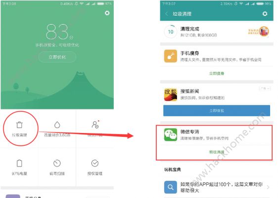 СMIUI΢רʲôСMIUI΢ר幦ܽͼƬ1