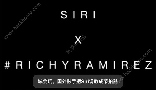 Siri{̳ɹN棿OSiri{̳ɹBDƬ1