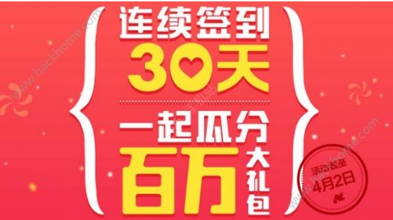 ǩ30Ϸְô棿ǩ30Ϸְ[ͼ]ͼƬ1