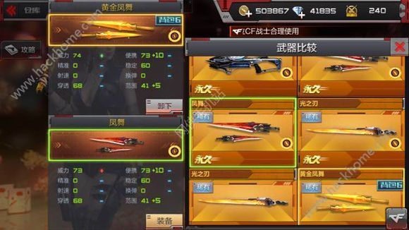 Խ𾀘(zhn)SPͨP茦ȈDƬ1