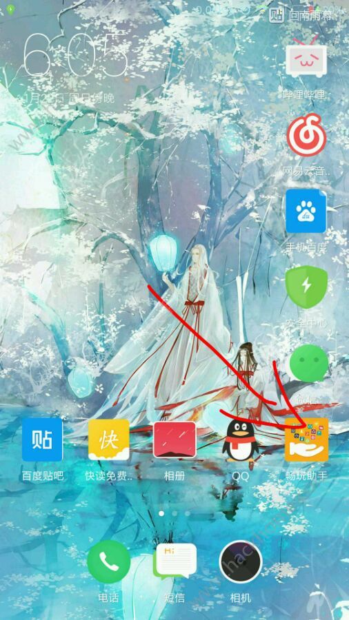 ߘsҫrootmC_ߎģʽ̳̈DƬ2