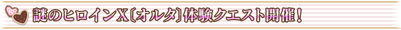 fgo˽ڻȫ 2017pick uoٻ淨ͼƬ5