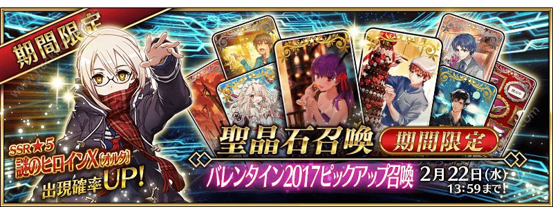 fgo˽ڻȫ 2017pick uoٻ淨ͼƬ1