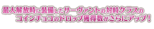 fgo˽ڻȫ 2017pick uoٻ淨ͼƬ10