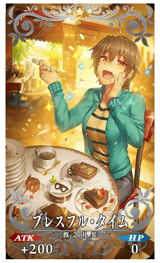 fgo˽ڻȫ 2017pick uoٻ淨ͼƬ13