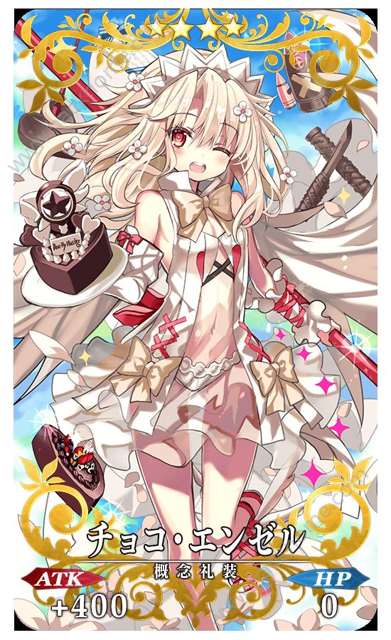 fgo˽ڻȫ 2017pick uoٻ淨ͼƬ11