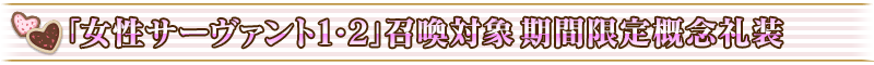 fgo˽ڻȫ 2017pick uoٻ淨ͼƬ8