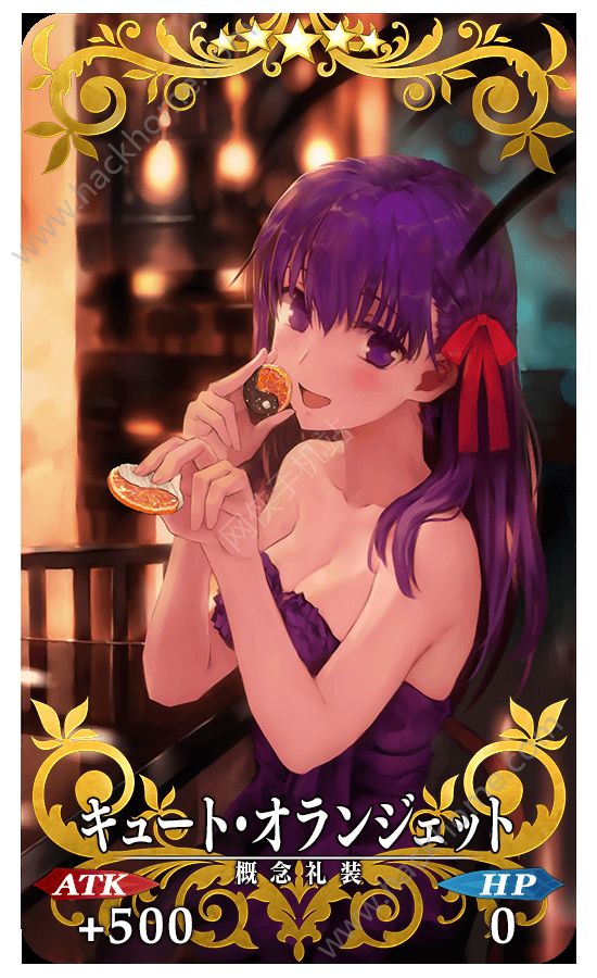 fgo˽ڻȫ 2017pick uoٻ淨ͼƬ9