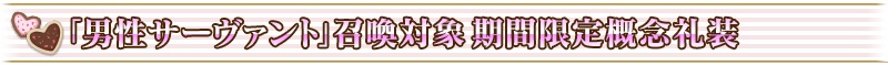 fgo˽ڻȫ 2017pick uoٻ淨ͼƬ15