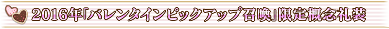 fgo˽ڻȫ 2017pick uoٻ淨ͼƬ22
