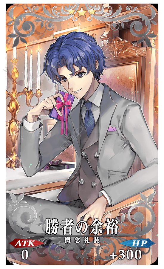 fgo˽ڻȫ 2017pick uoٻ淨ͼƬ20