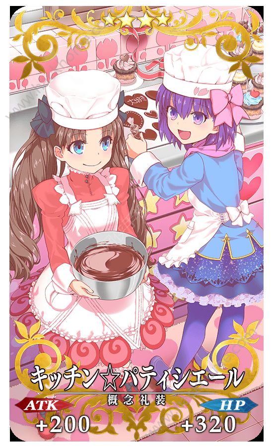 fgo˽ڻȫ 2017pick uoٻ淨ͼƬ25