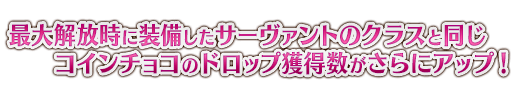 fgo˽ڻȫ 2017pick uoٻ淨ͼƬ24