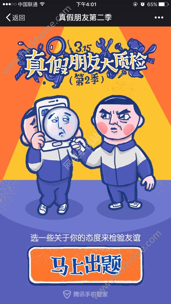 ȦѴʼô棿΢ȦѴʼ淨ͼƬ1