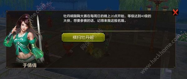 vӍ˲[ĵ淨v MĵӹԈDƬ1