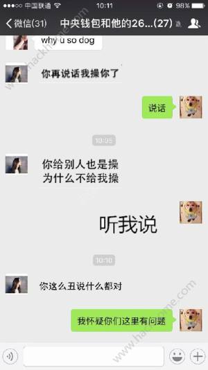 微信纯文字表情怎么制作 微信表情怎么编辑文字 嗨客手机站