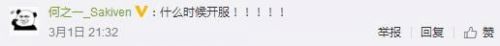 W(wng)ҵ缤aô a@ȡʽDƬ4