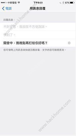 iPhoneôܽԒOiPhoneôܽİ(li)늈DƬ4