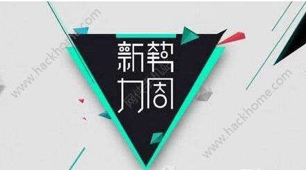 2017Աܺظʹ2017ԱܺһͼƬ1