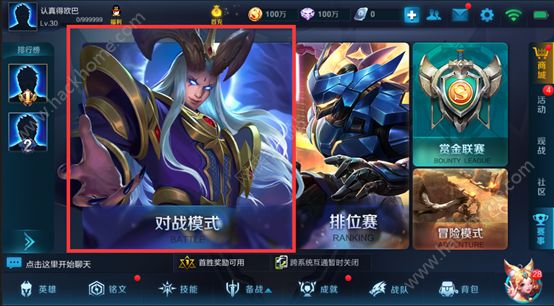 ߘsҫ321ո¹  ȫSBUFFǈDƬ1