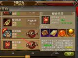 騰訊天龍八部手遊幫會殺星攻略大全[多圖]