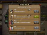 騰訊天龍八部手遊八步趕蟬技能指點英雄效果詳解[圖]